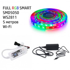 Набір 3в1 SMART FULL RGB LED 5 метрів SMD5050-60 IP20 Wi-Fi