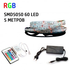 Набір 3в1 PROlum RGB LED 5 метрів SMD5050-60 IP65 IR